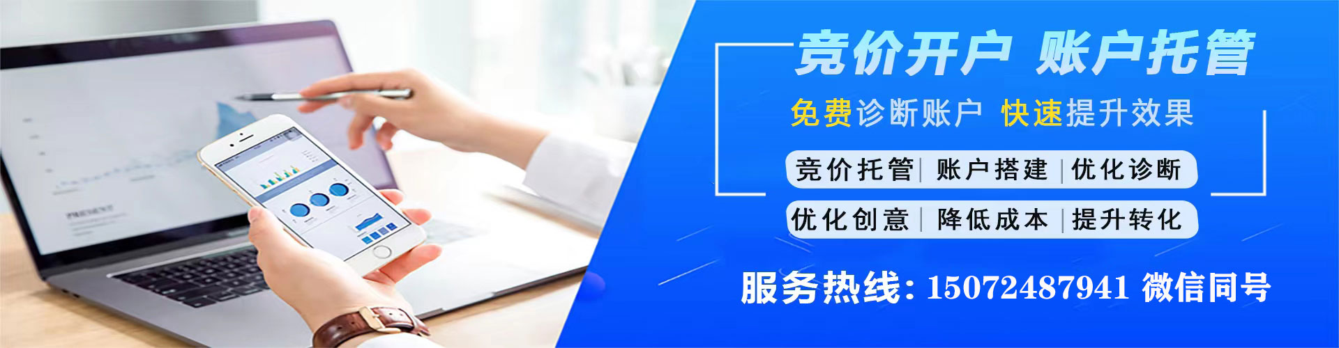 东丽微博信息流